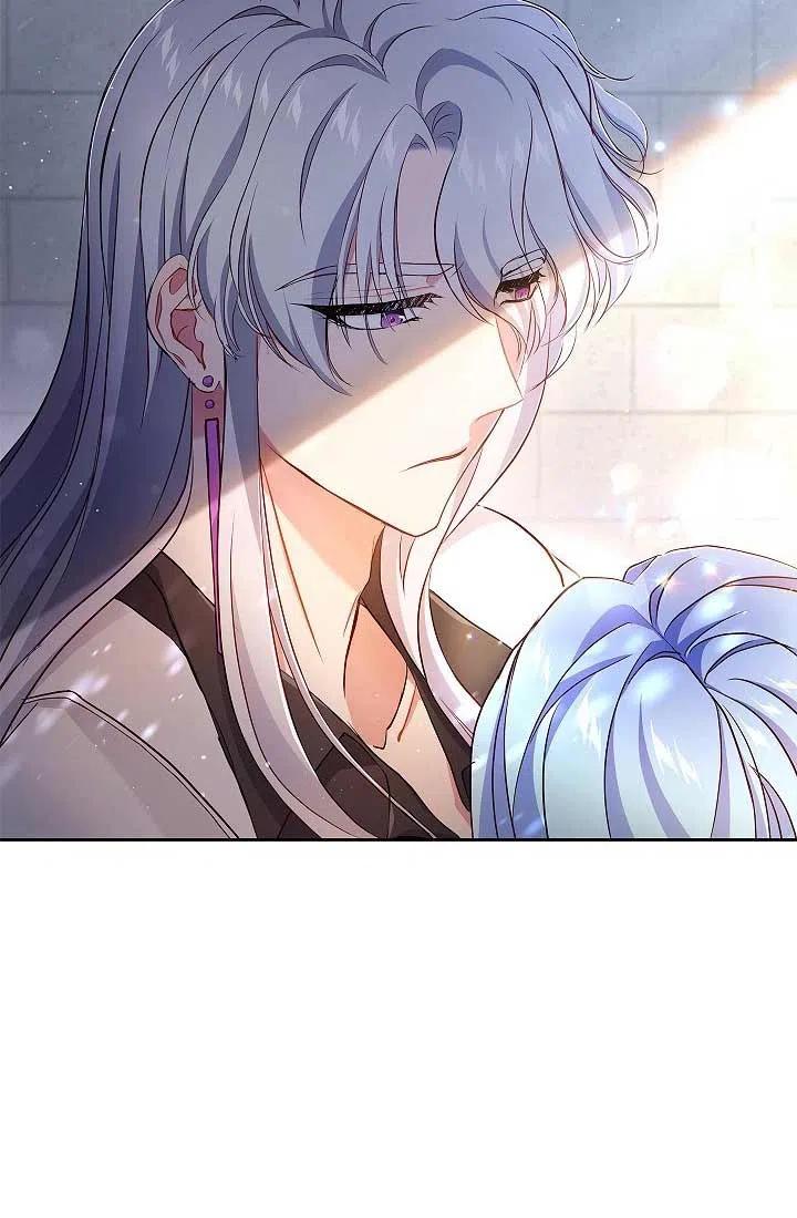 《我是反派，死了也没关系吗？》第06话 第78页