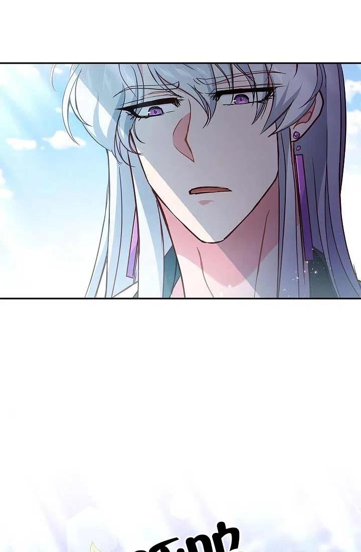《我是反派，死了也没关系吗？》第06话 第4页