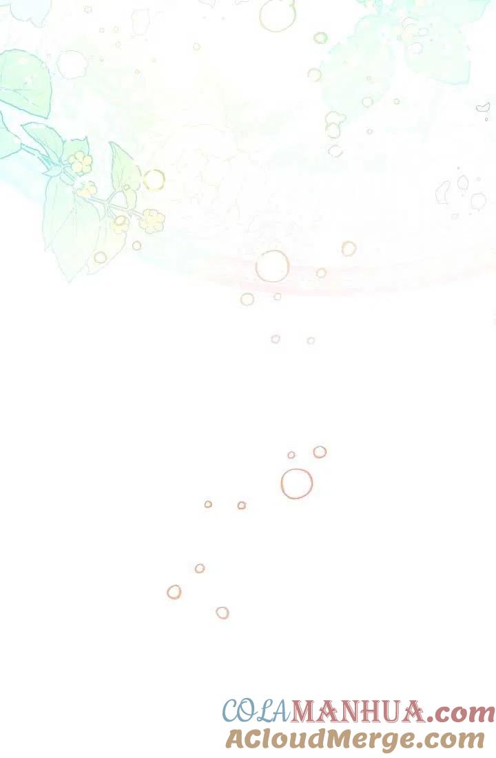 《我是反派，死了也没关系吗？》第07话 第41页