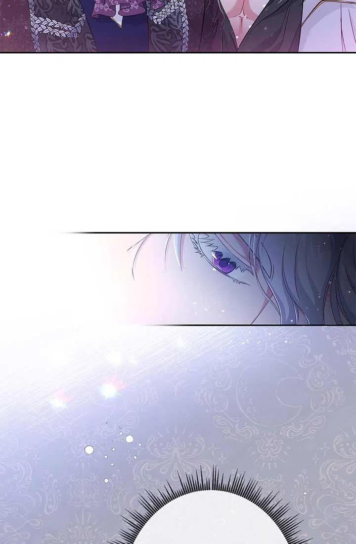 《我是反派，死了也没关系吗？》第07话 第48页