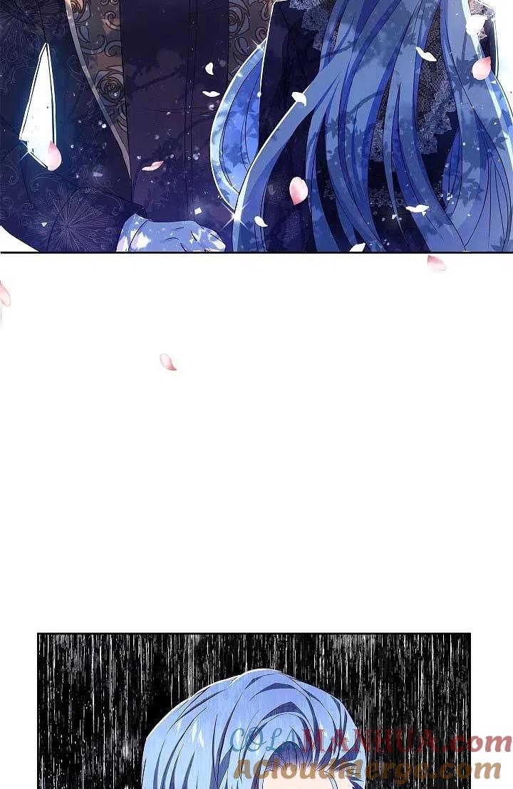 《我是反派，死了也没关系吗？》第08话 第81页
