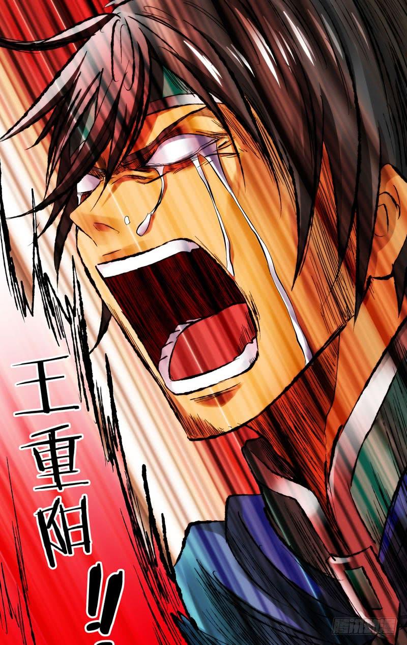 《我是废柴》109.凶手_! 第11页