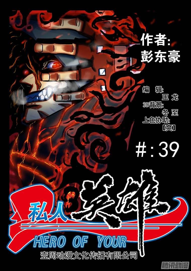 《我是废柴》134.无忧岛 第12页