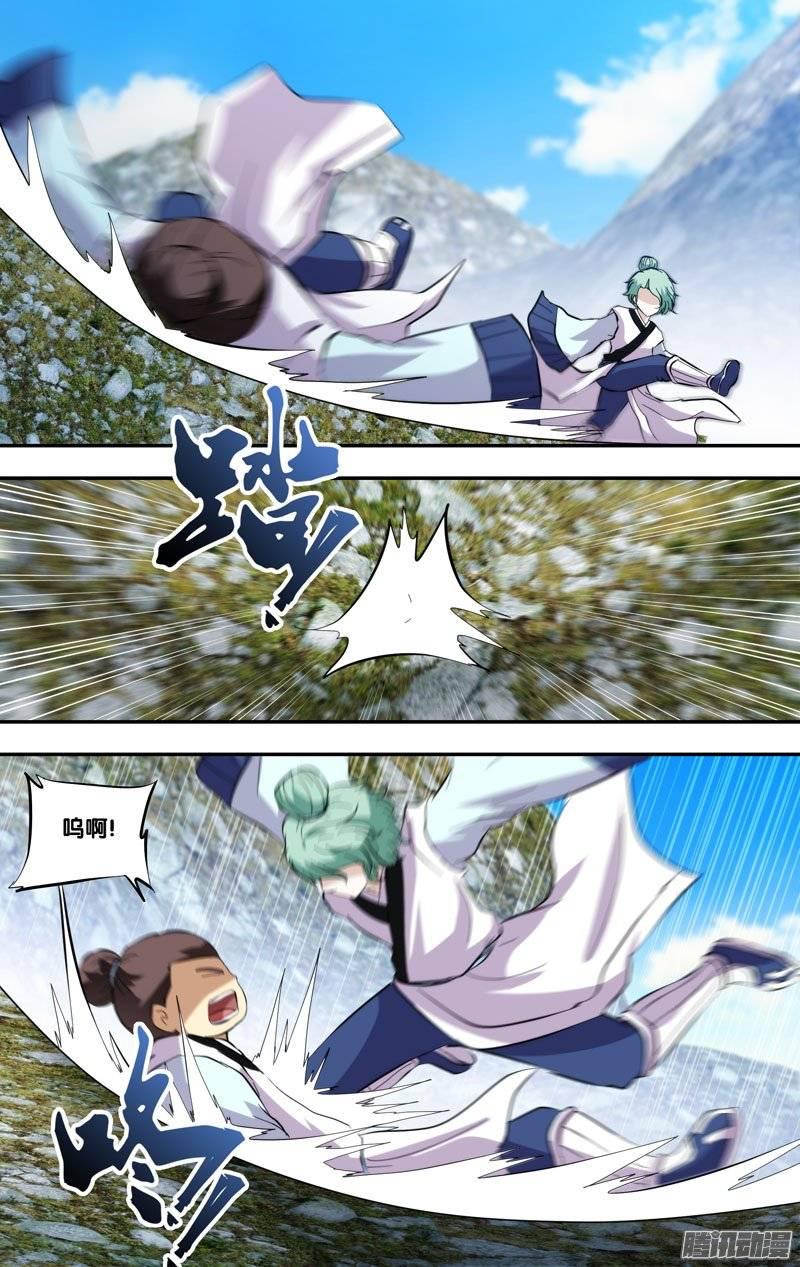《我是废柴》166.前世篇·救场 第4页