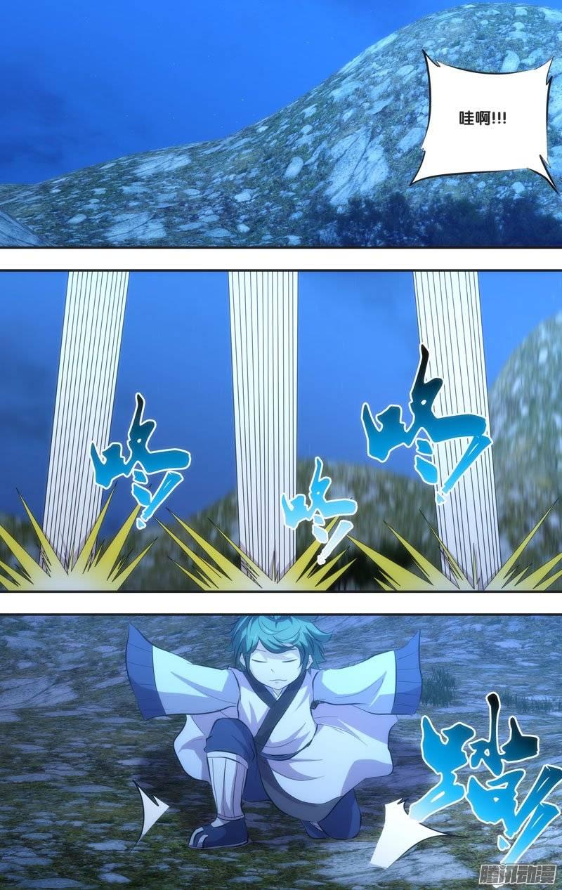 《我是废柴》170.前世篇·识破 第2页