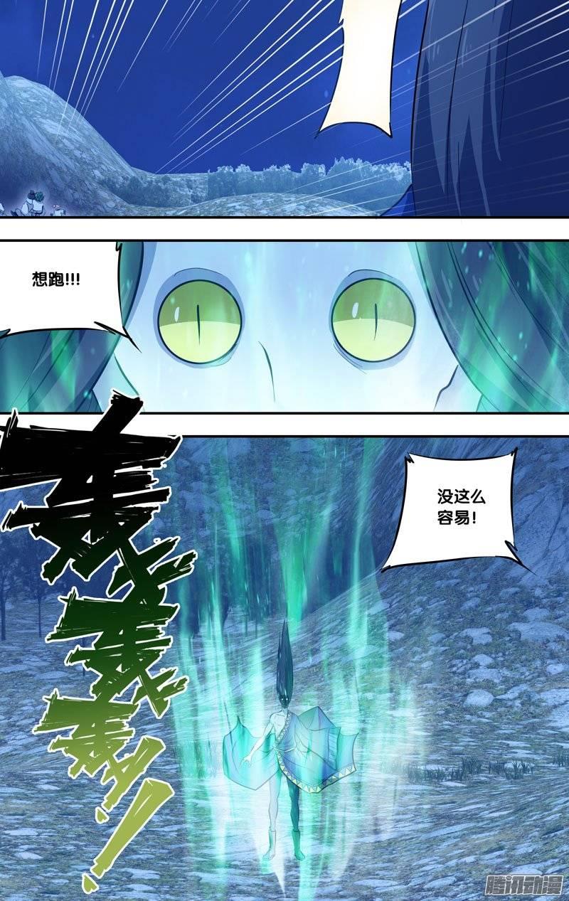 《我是废柴》173.前世篇·恐惧 第12页
