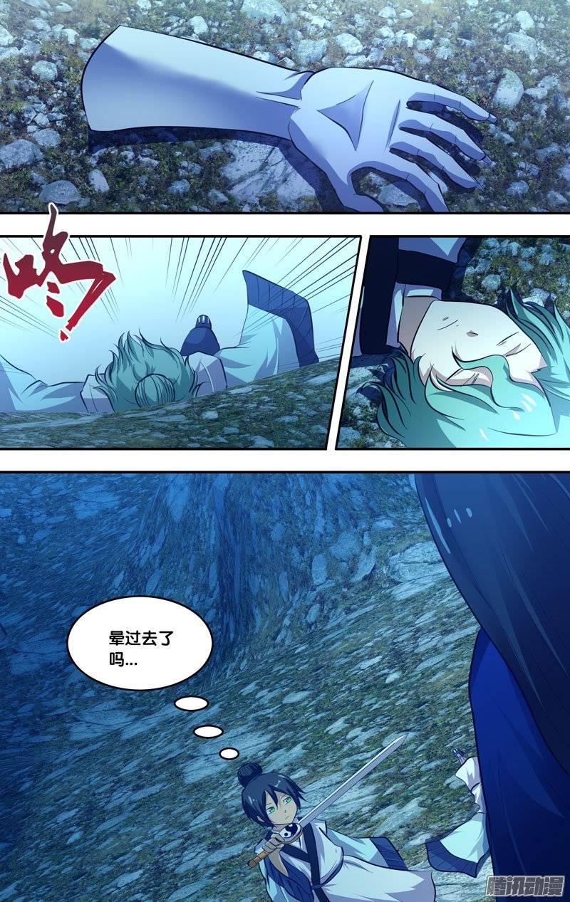 《我是废柴》173.前世篇·恐惧 第2页