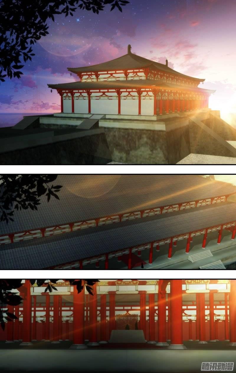 《我是废柴》182.前世篇·谣言 第2页