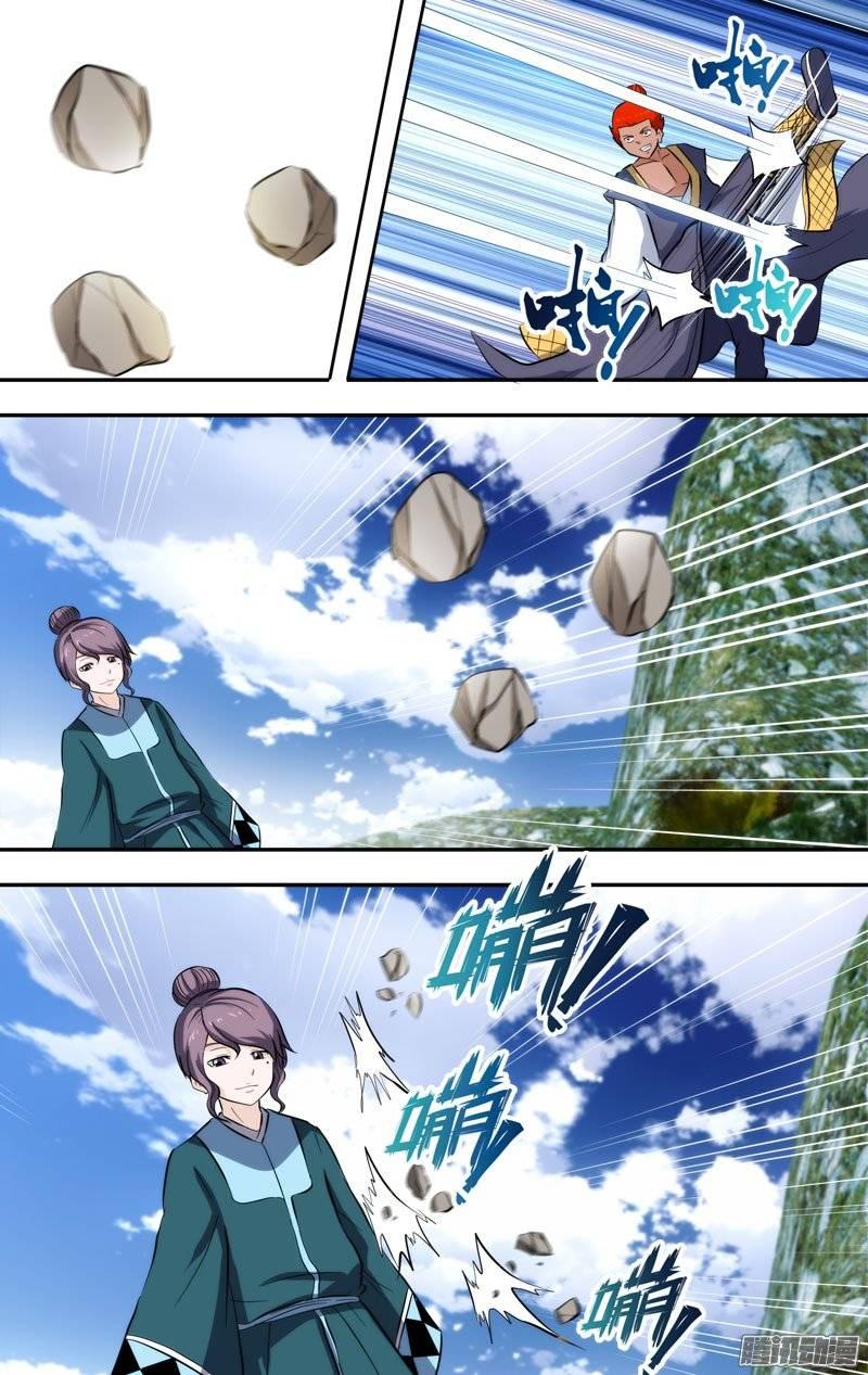 《我是废柴》193.前世篇·陈火VS清风 第10页