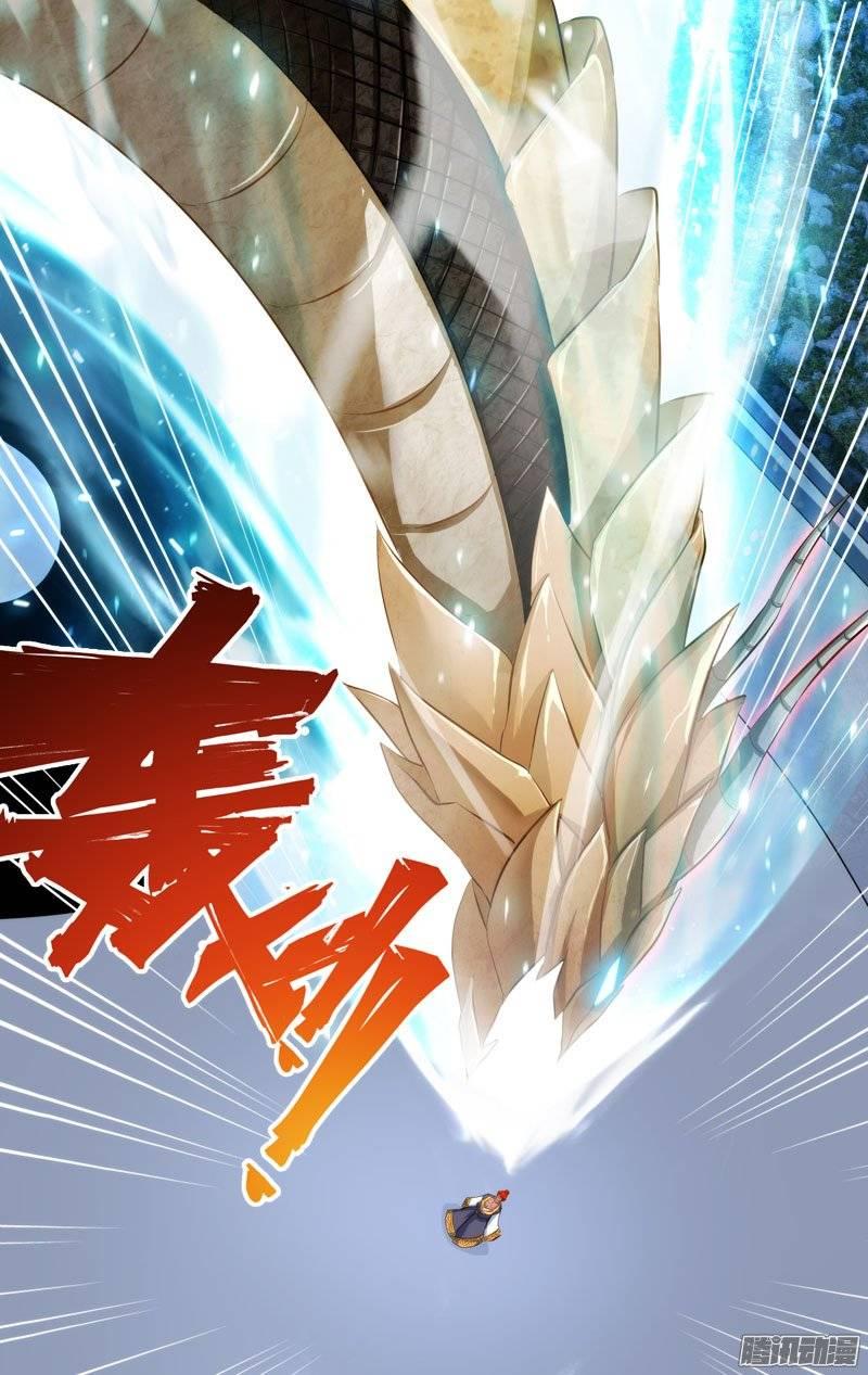 《我是废柴》195.前世篇·弊端 第9页