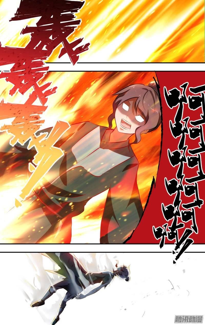 《我是废柴》196.前世篇·幸运晋级 第2页
