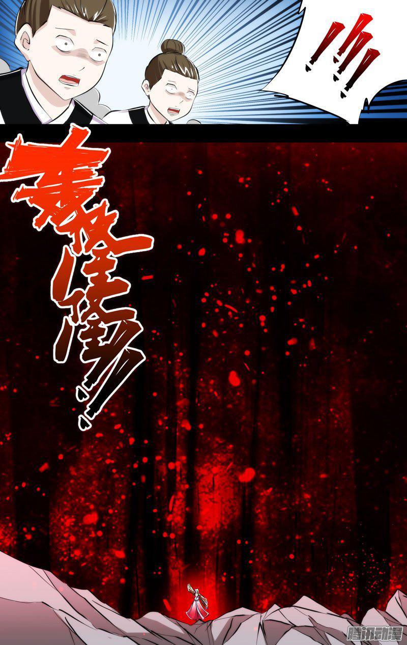 《我是废柴》229.前世篇·压倒性的力量 第10页