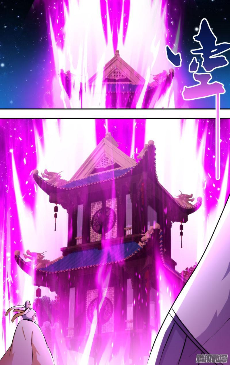 《我是废柴》236·前世篇.点灯 第12页