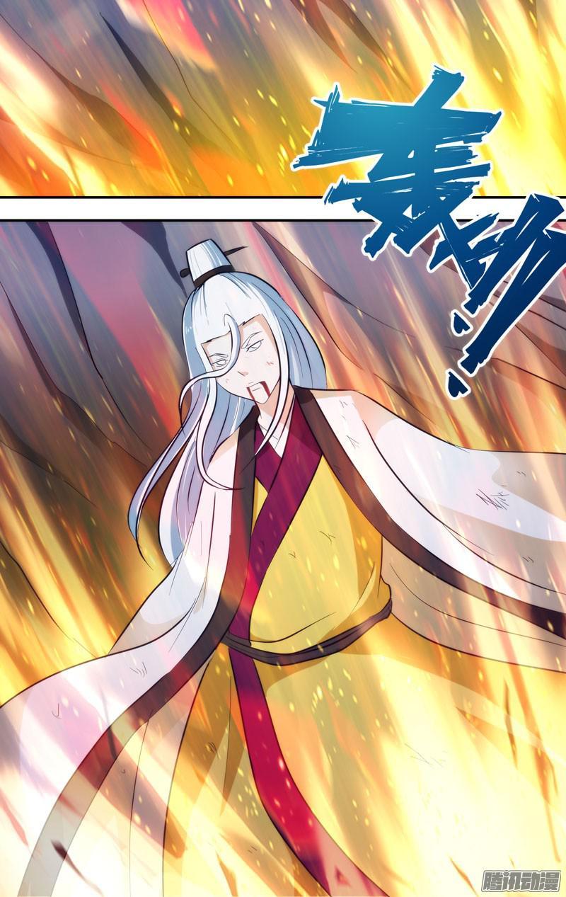 《我是废柴》247.前世篇·诸神化的对决 第2页