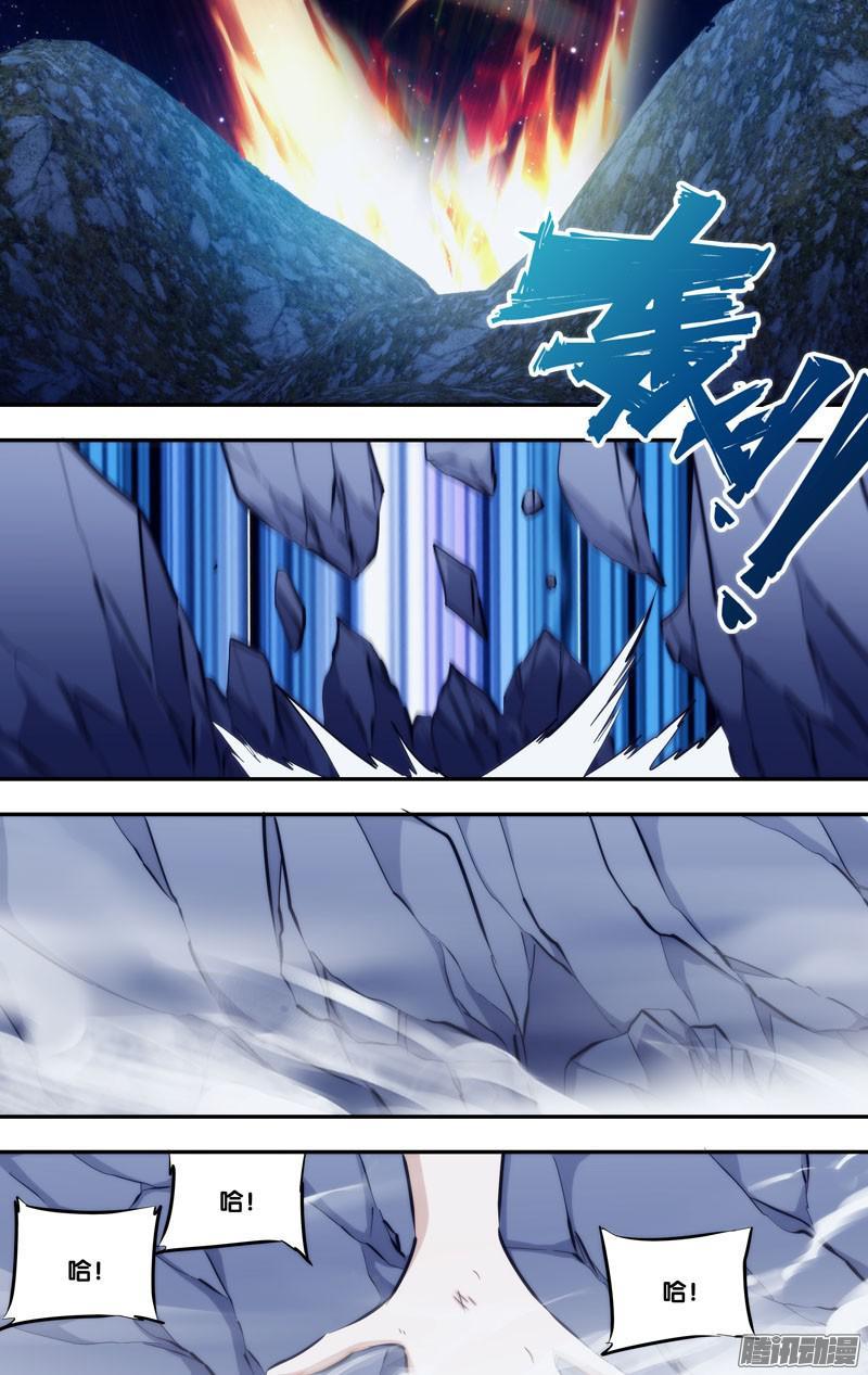 《我是废柴》247.前世篇·诸神化的对决 第7页