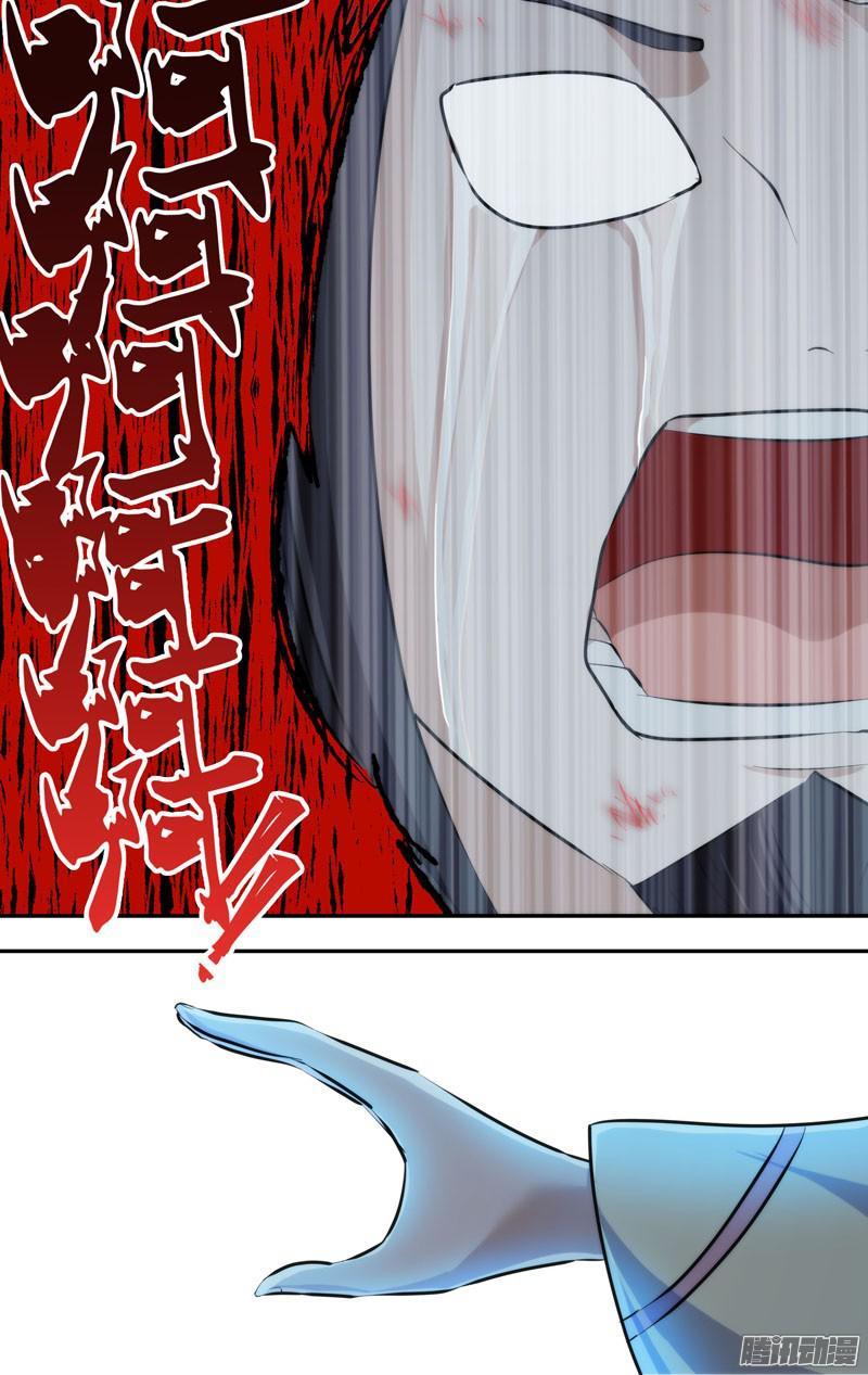 《我是废柴》249.前世篇·赎罪 第4页