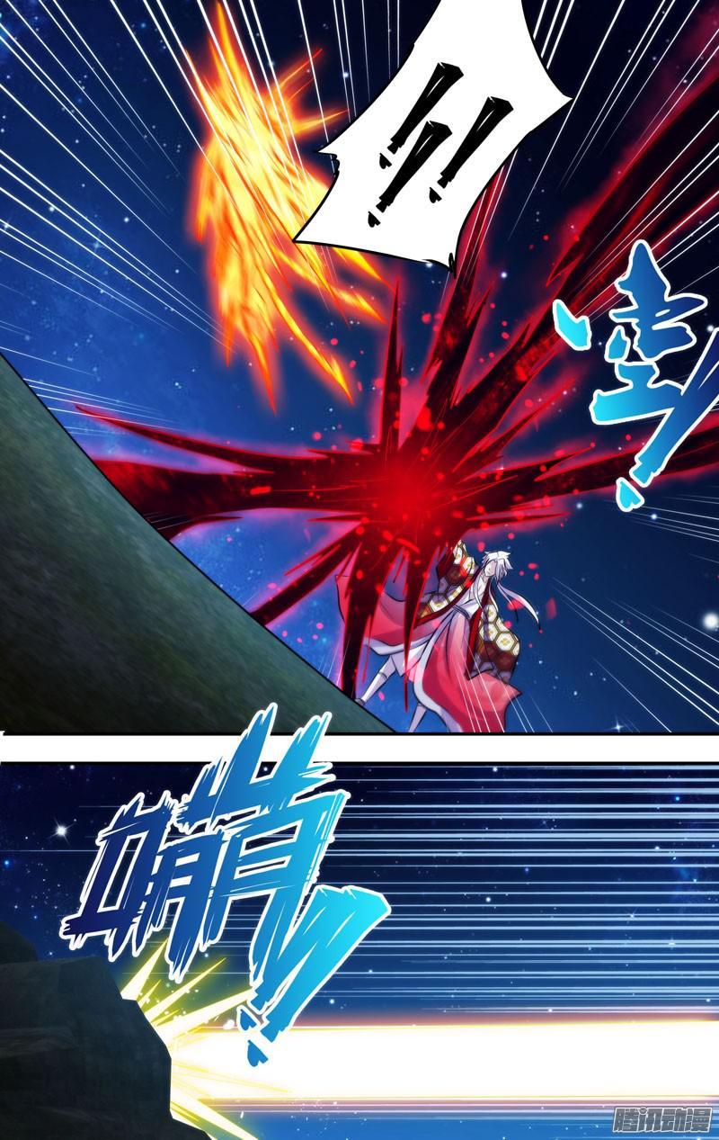 《我是废柴》259.前世篇·王重阳VS朱炎 第12页