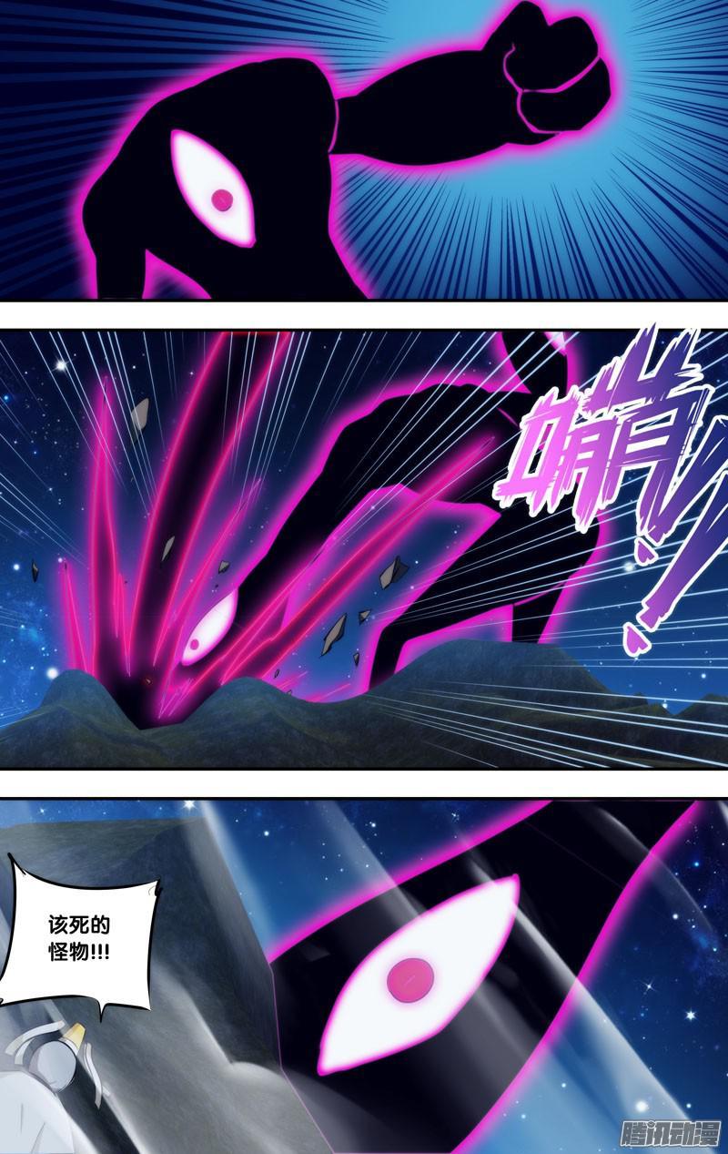 《我是废柴》261.前世篇·无限增长 第6页