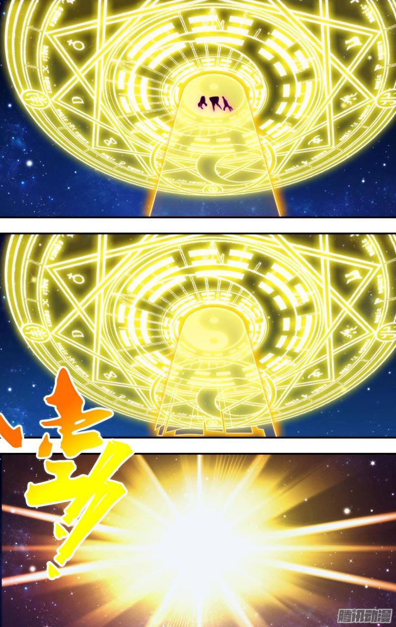 《我是废柴》264.前世篇·新掌门 第3页