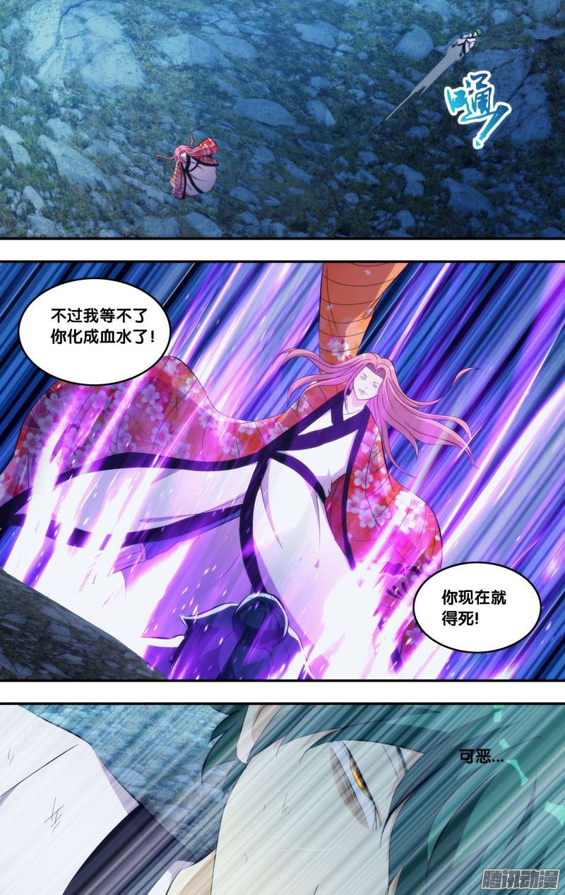 《我是废柴》269.前世篇·解救 第7页