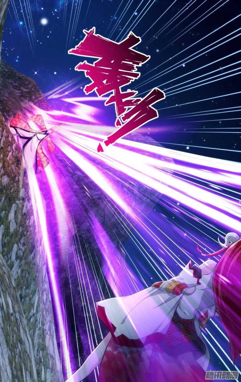 《我是废柴》270.前世篇·白慧VS如月 第4页