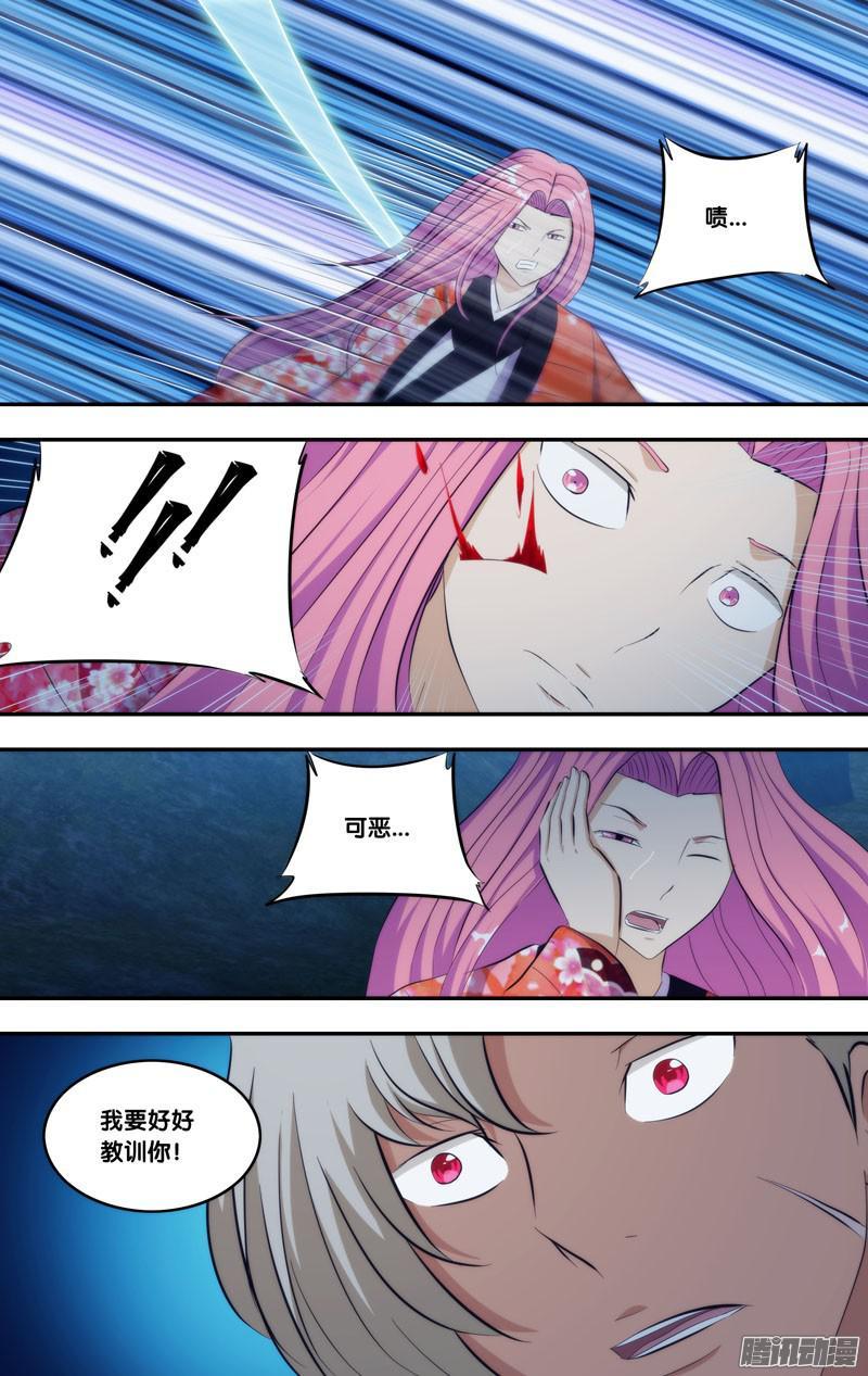 《我是废柴》273.前世篇·逸风VS如月 第12页