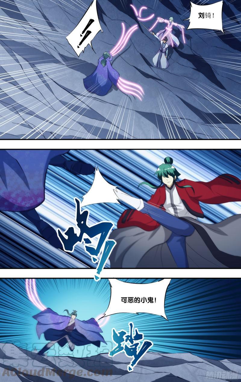 《我是废柴》292.前世篇·附身 第11页