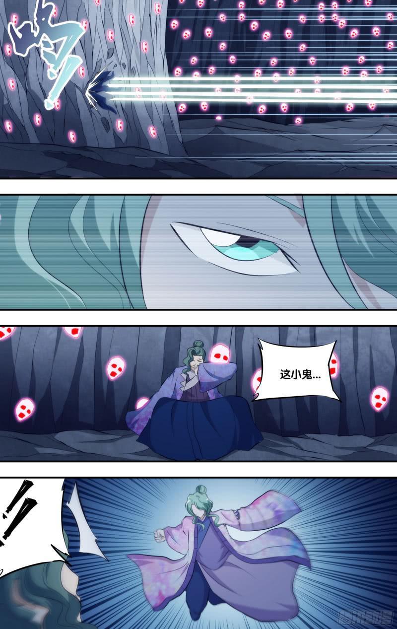 《我是废柴》293.前世篇·胖揍 第6页