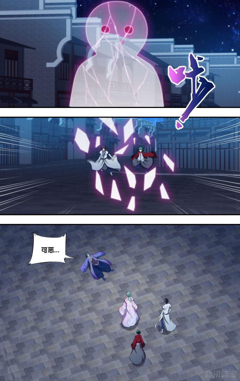 《我是废柴》296.前世篇·玉藻前 第2页