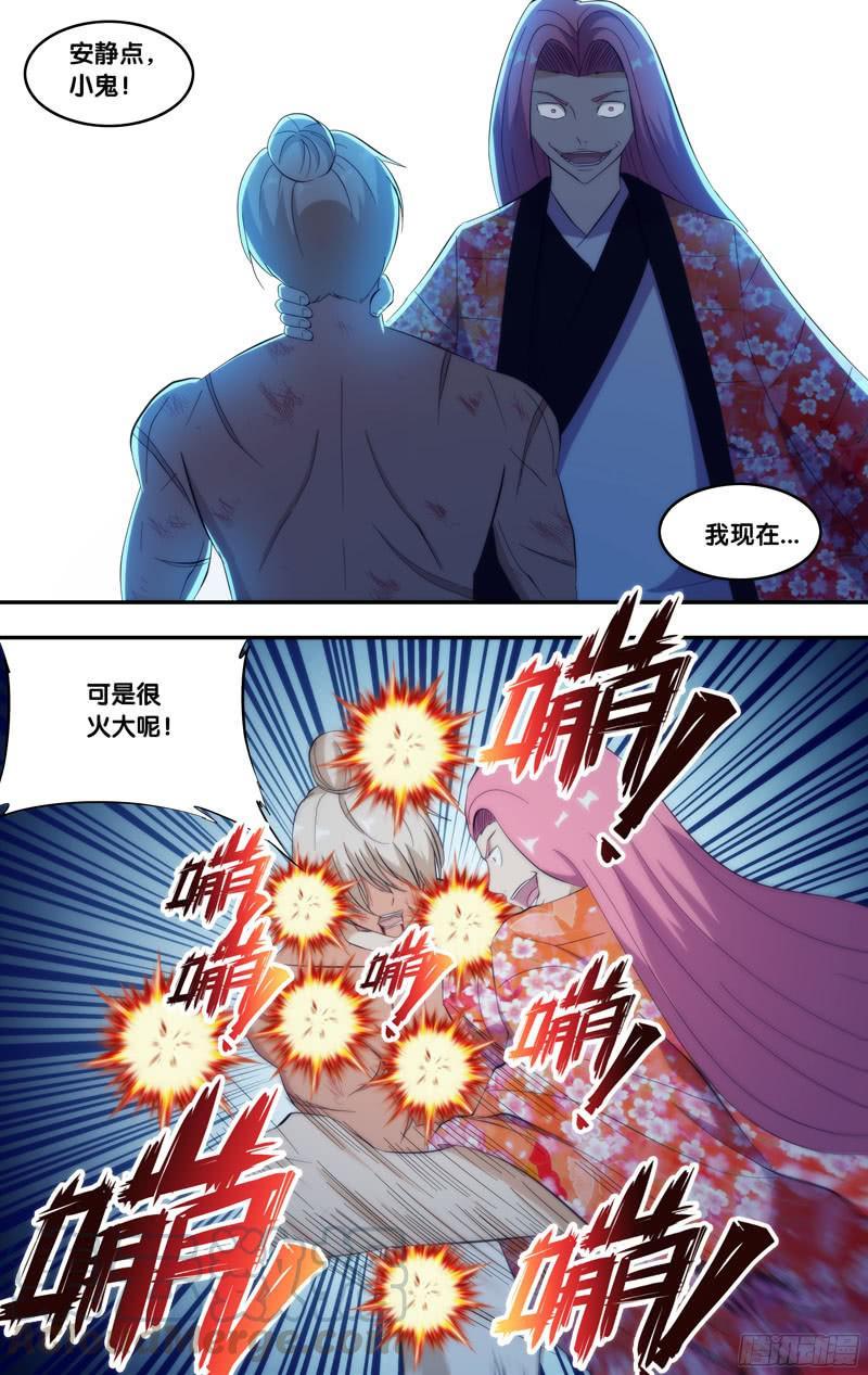 《我是废柴》302.前世篇·长风 第11页