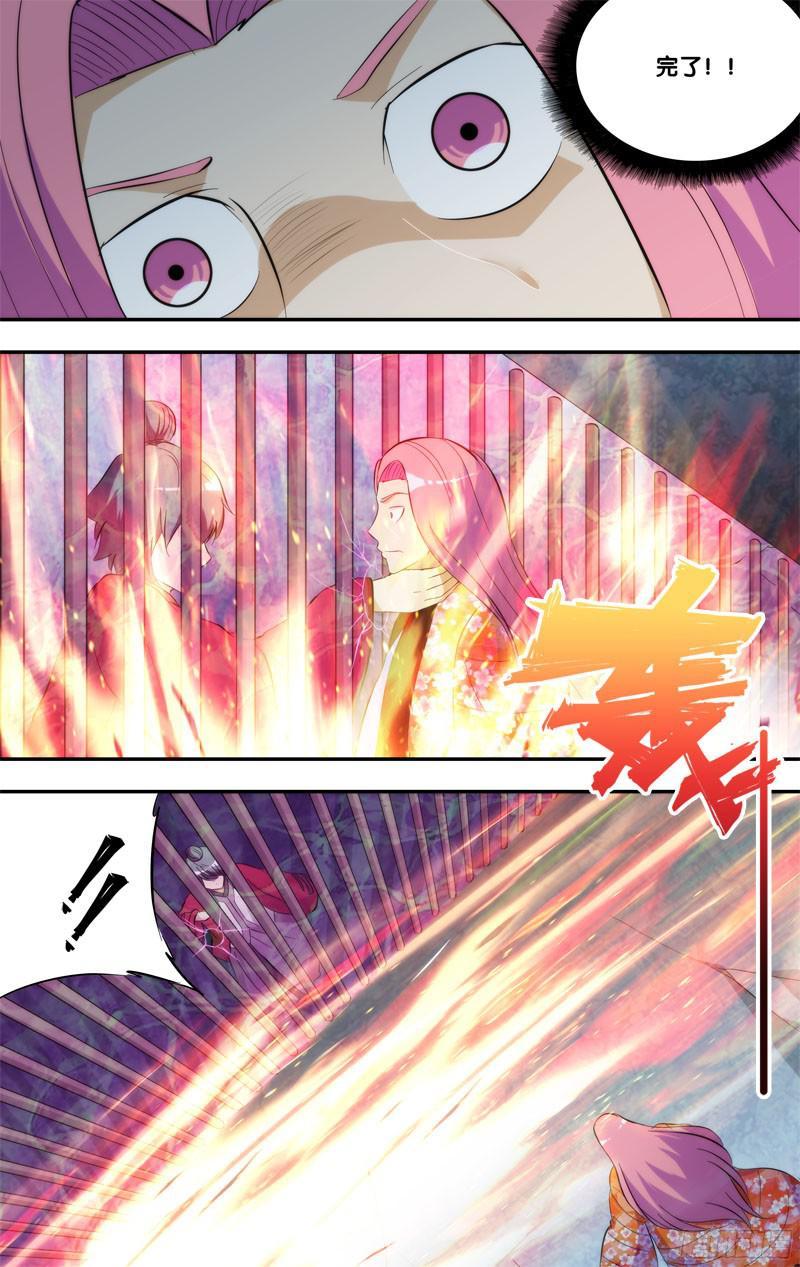 《我是废柴》303.前世篇·一半精元 第4页