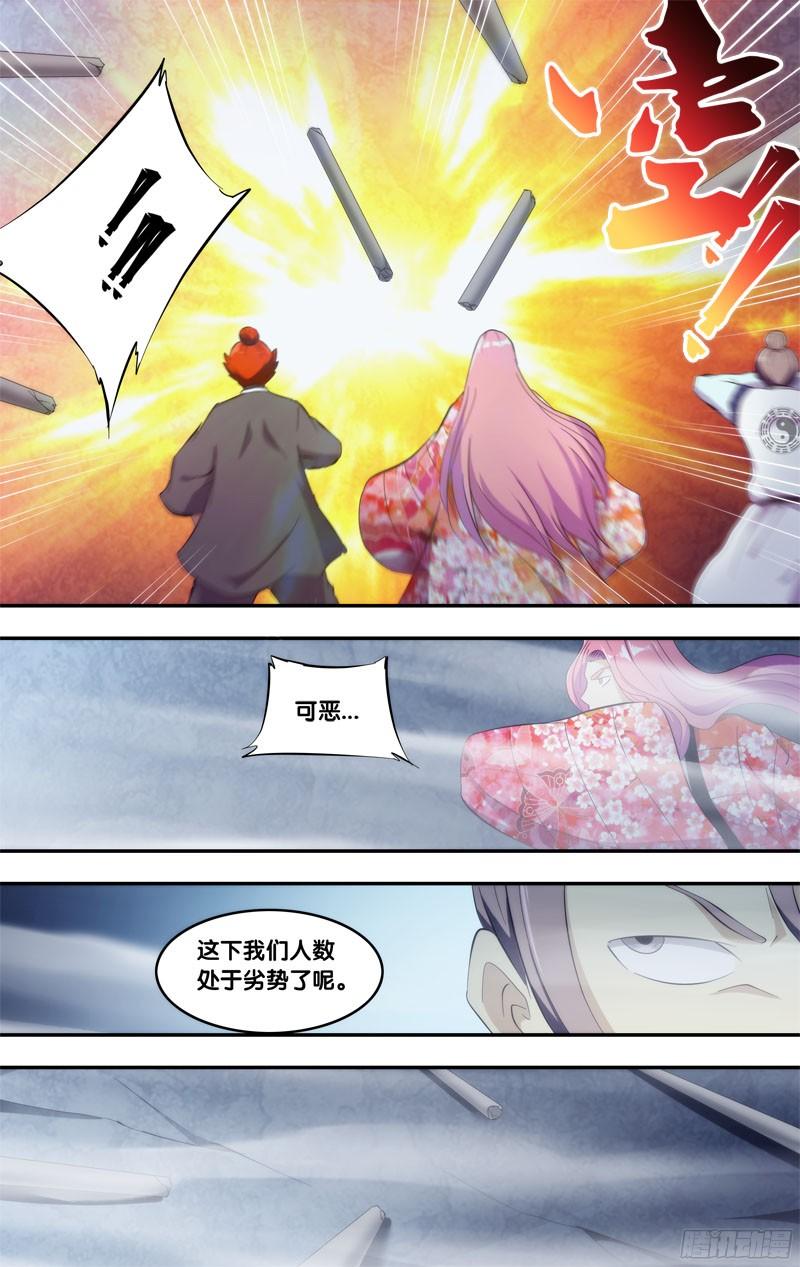 《我是废柴》303.前世篇·一半精元 第6页
