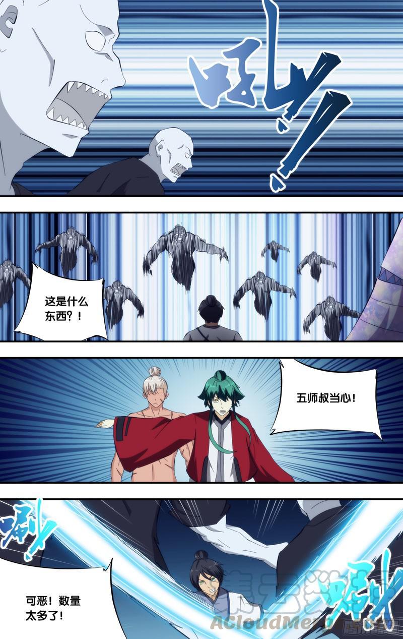 《我是废柴》304.前世篇·突破地牢 第11页