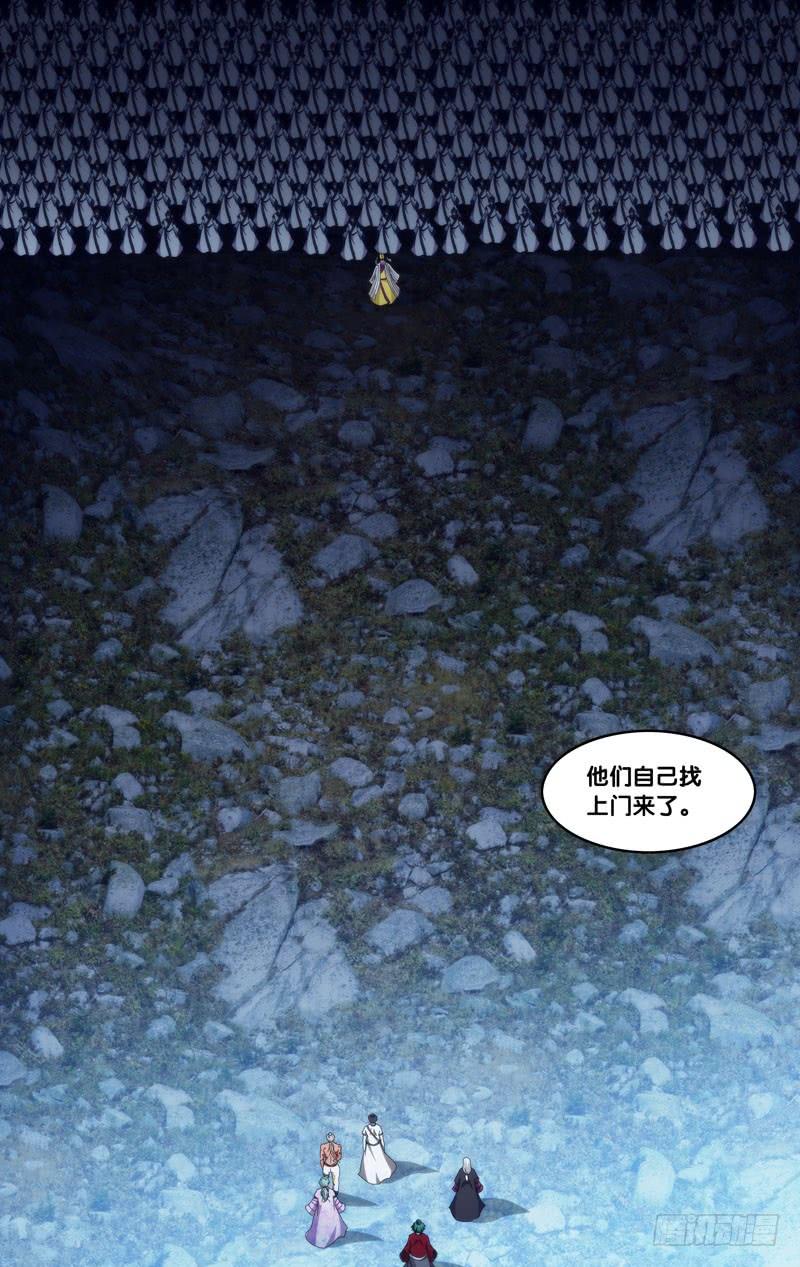 《我是废柴》310.前世篇·解救 第13页