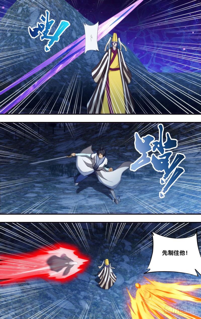 《我是废柴》314.前世篇·消失的法术 第8页