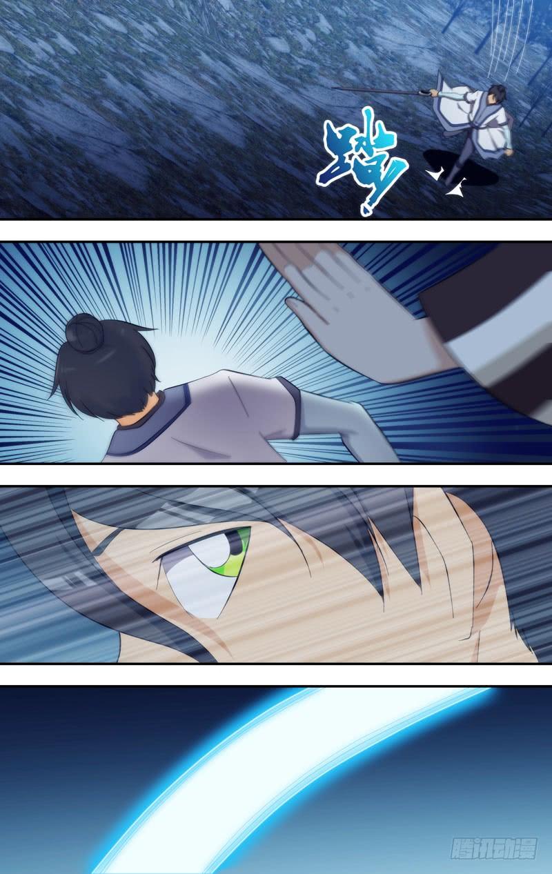 《我是废柴》315.前世篇·紫冰 第3页