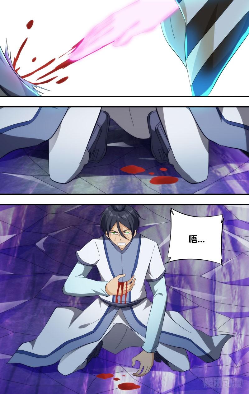 《我是废柴》319.前世篇·困境 第6页