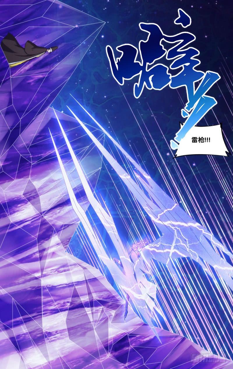 《我是废柴》321.暑期20P强推 第10页