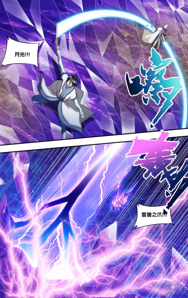 《我是废柴》321.暑期20P强推 第17页