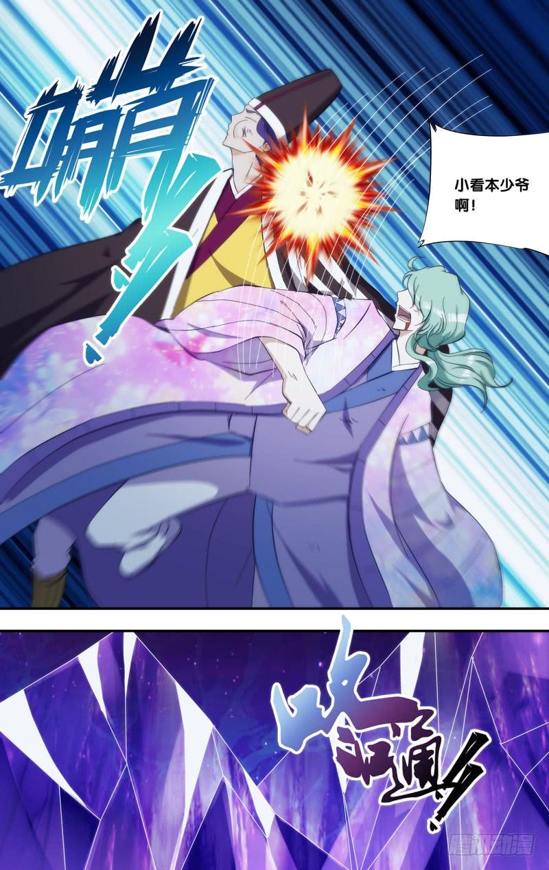 《我是废柴》321.暑期20P强推 第12页