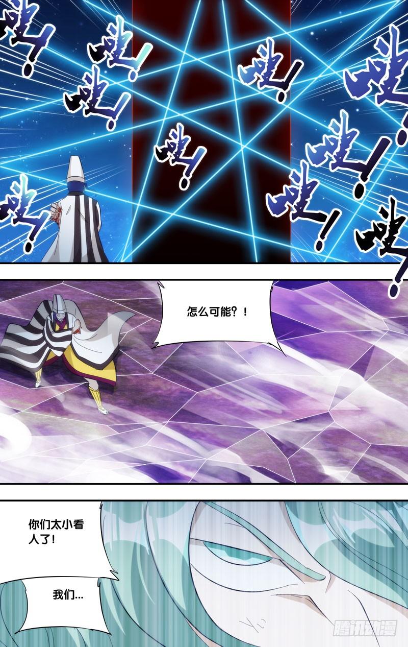 《我是废柴》321.暑期20P强推 第14页