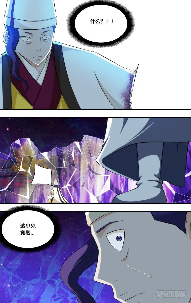 《我是废柴》321.暑期20P强推 第3页