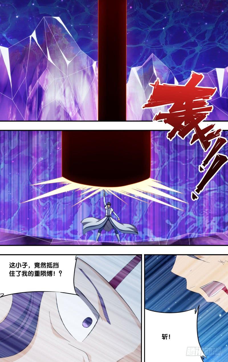 《我是废柴》321.暑期20P强推 第13页