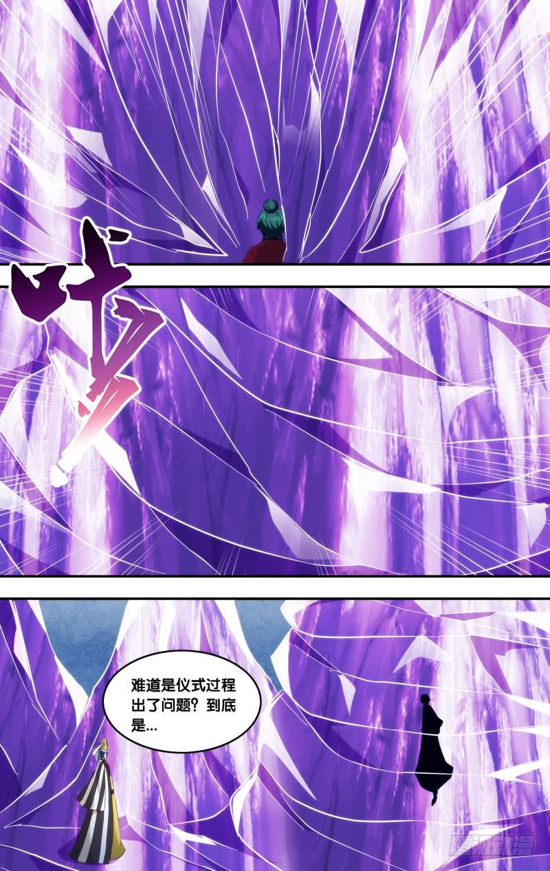 《我是废柴》322.前世篇·解封 第14页