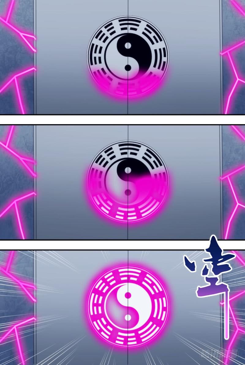 《我是废柴》322.前世篇·解封 第3页