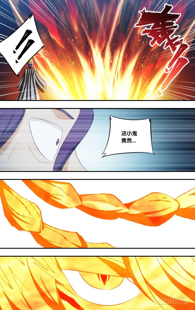 《我是废柴》322.前世篇·解封 第15页