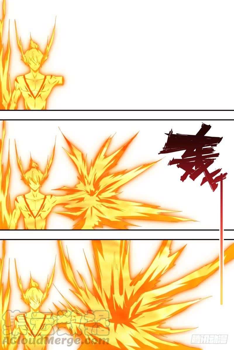 《我是废柴》323.前世篇·不死鸟 第11页