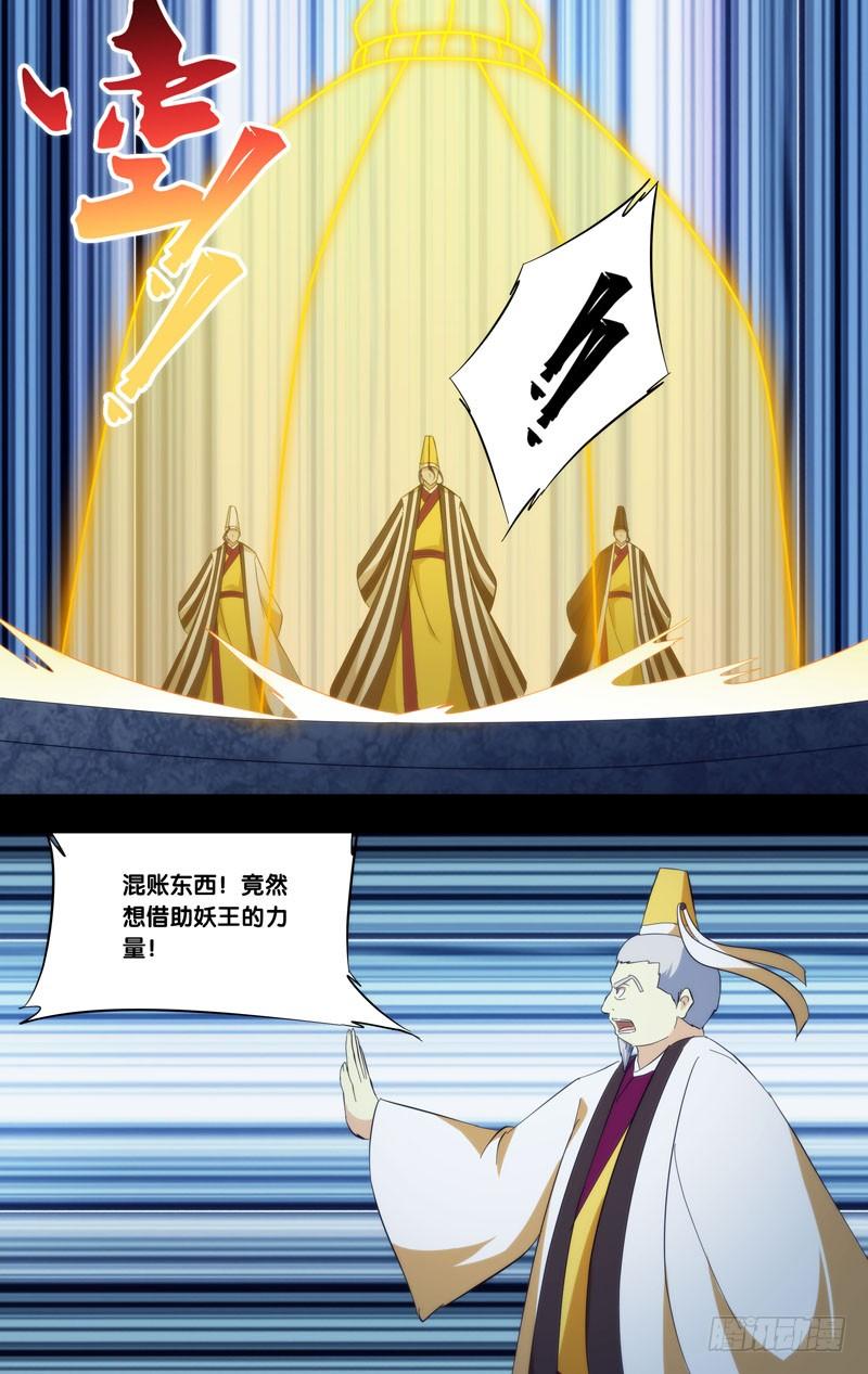 《我是废柴》324.前世篇·禁闭 第8页