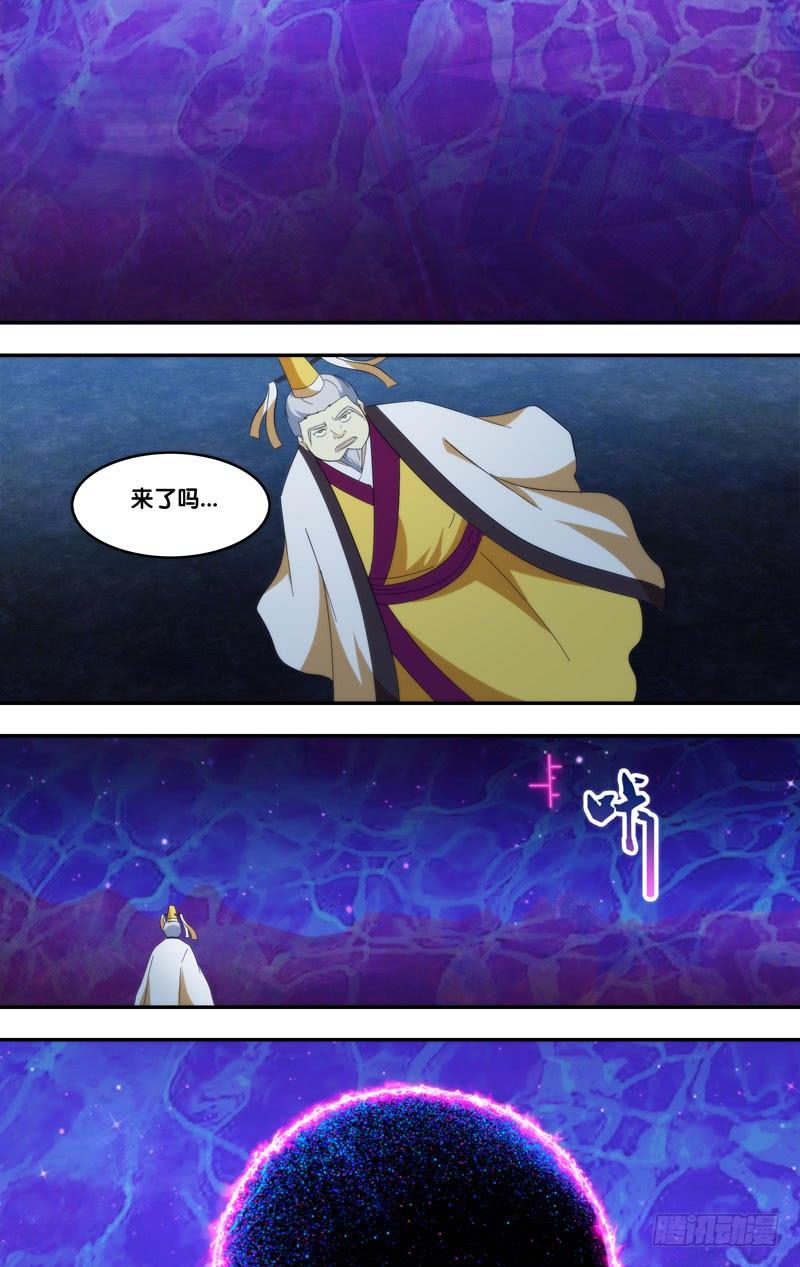 《我是废柴》328.前世篇·决战前夕 第12页