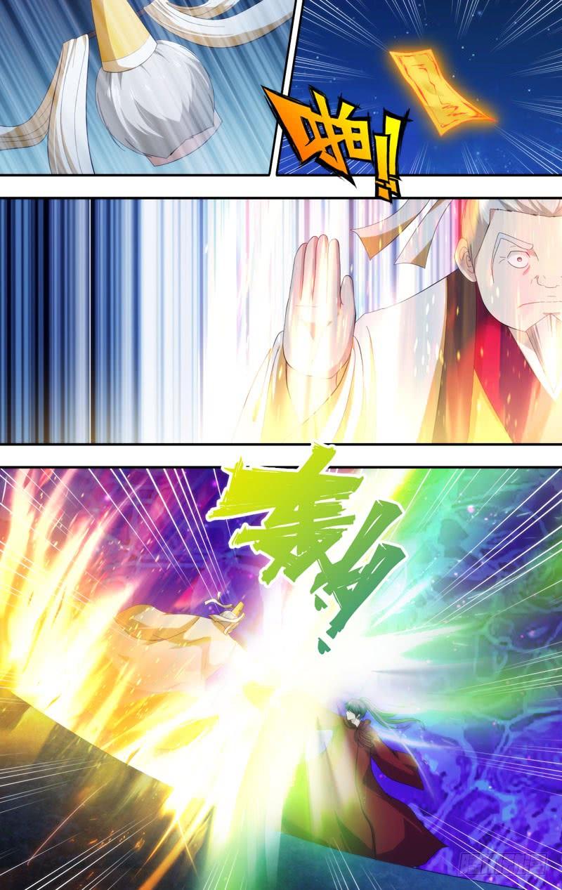 《我是废柴》331.前世篇·烈阳败北 第7页